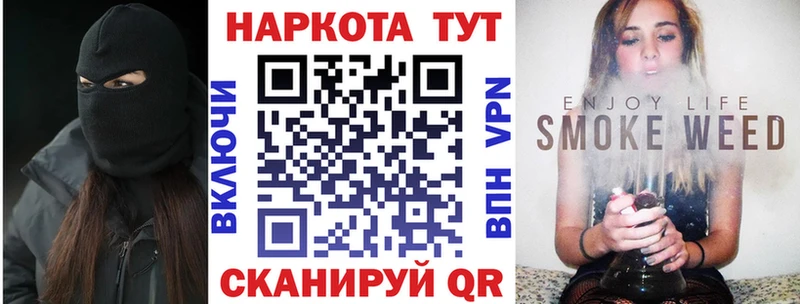 Наркошоп Дубна ГАШ  Марихуана  Кетамин  Мефедрон 