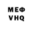 МЕТАДОН белоснежный Dana Kola
