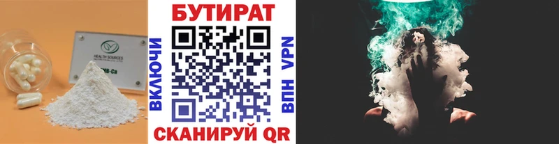 мега зеркало  Дубна  БУТИРАТ BDO  darknet телеграм  дарнет шоп 