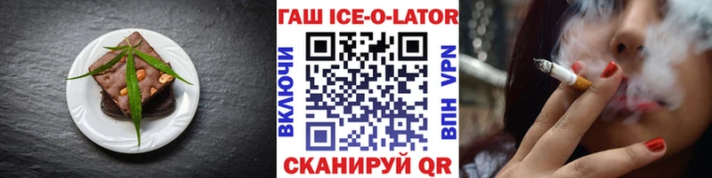 Еда ТГК конопля  Дубна 