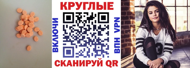 купить наркотики сайты  Дубна  Экстази 300 mg 