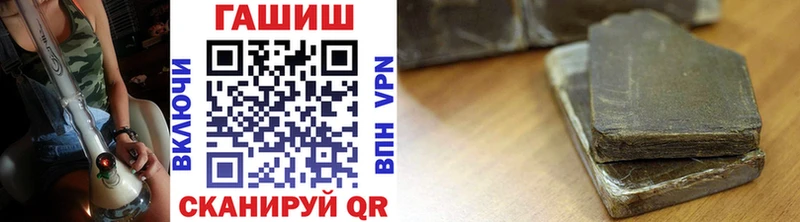 ГАШИШ hashish где продают Дубна