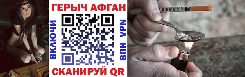 Героин Heroin  ОМГ ОМГ маркетплейс  Дубна 