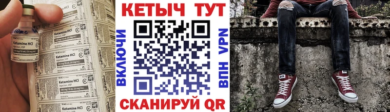 КЕТАМИН VHQ  магазин    мега рабочий сайт  Дубна 