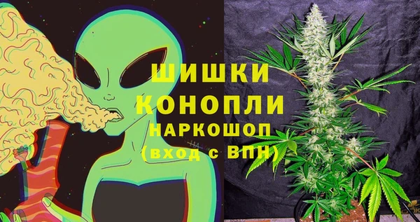 бошки Абдулино