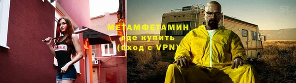 2c-b Абаза