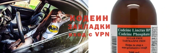 мескалин Семилуки