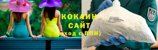 мескалин Семилуки