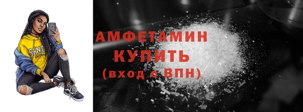 бошки Абдулино