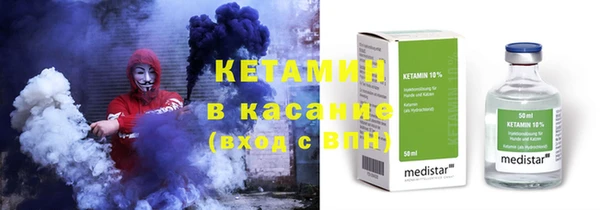 2c-b Абаза