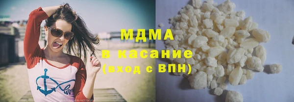 бошки Абдулино
