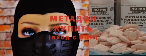 бошки Абдулино