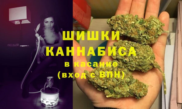 бошки Абдулино