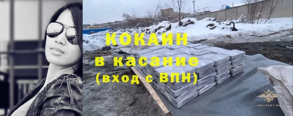 2c-b Абаза