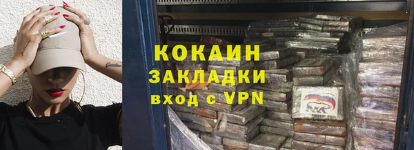 бошки Абдулино