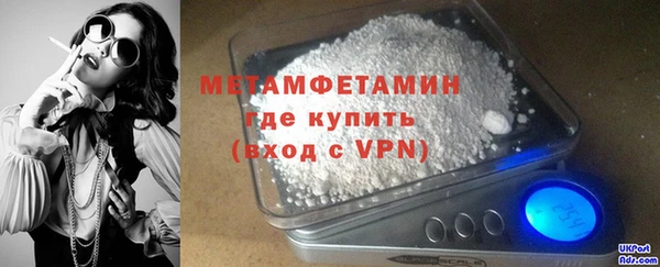 2c-b Абаза