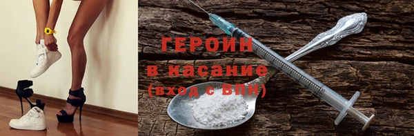 бошки Абдулино