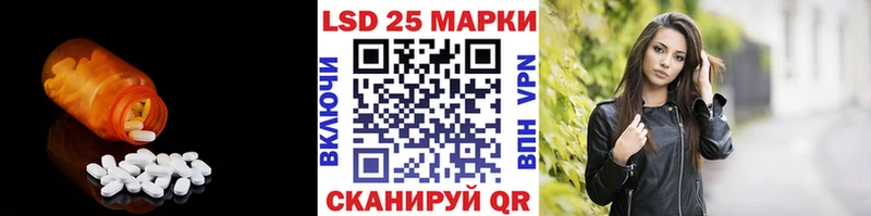 ЛСД экстази кислота  МЕГА зеркало  Дубна 