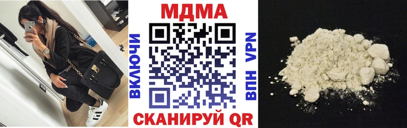 MDMA кристаллы  хочу   Дубна 