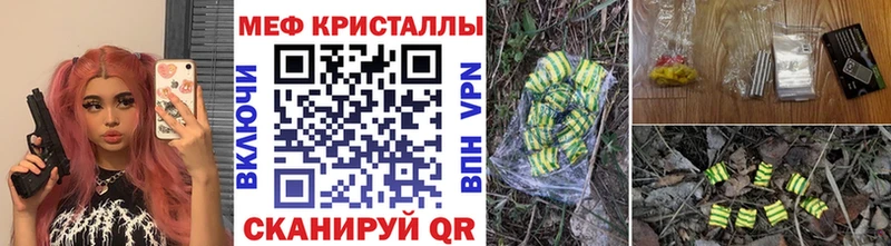 Мефедрон VHQ  кракен зеркало  Дубна 