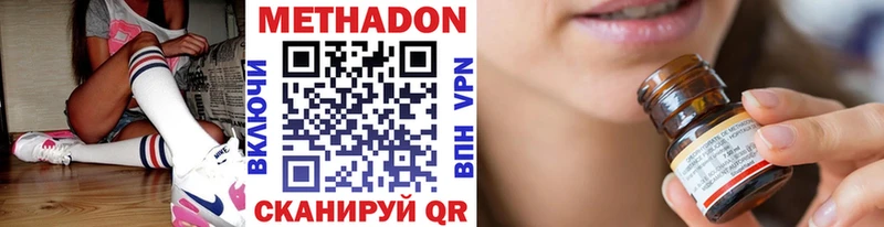 нарко площадка Telegram  Дубна  Метадон VHQ  купить наркотик 