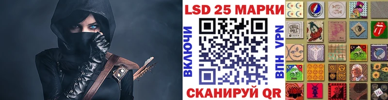 Наркотические марки 1,5мг Дубна