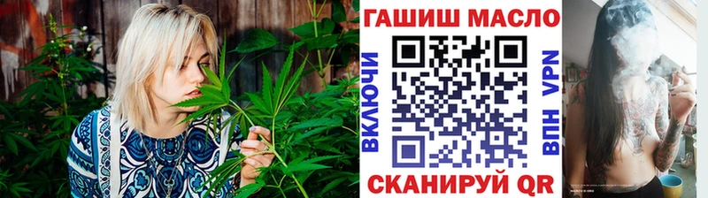 мега вход  Дубна  Дистиллят ТГК THC oil 
